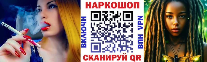 Все наркотики Кулебаки Cocaine Мефедрон ГАШИШ Alpha PVP Марихуана