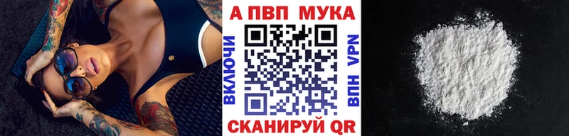 дарнет шоп  Кулебаки  Alpha PVP Crystall 