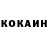 КЕТАМИН VHQ Green Brand