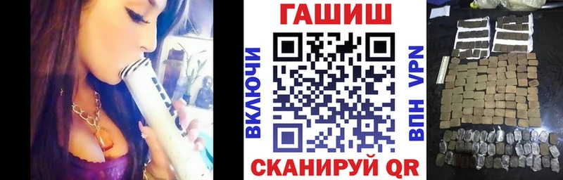 ГАШИШ ice o lator продажа наркотиков Кулебаки