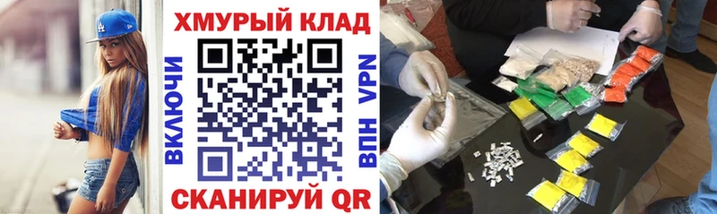 ГЕРОИН Heroin  Кулебаки 