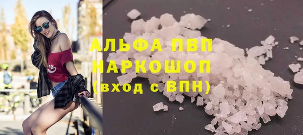 МДМА Алексин