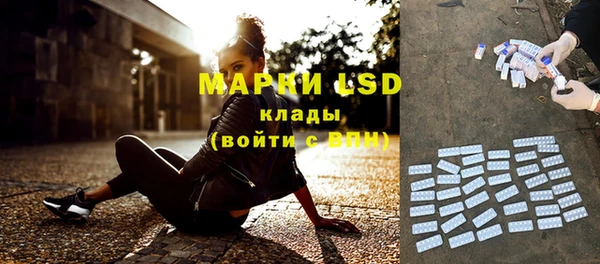 МДМА Алексин