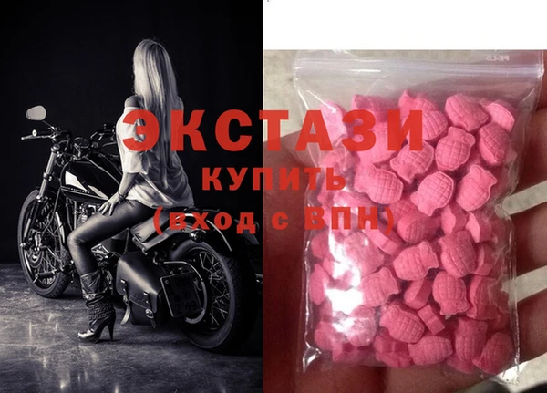 МДМА Алексин