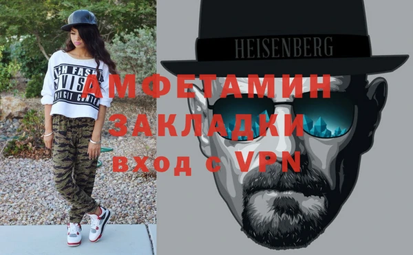 шишки Алзамай