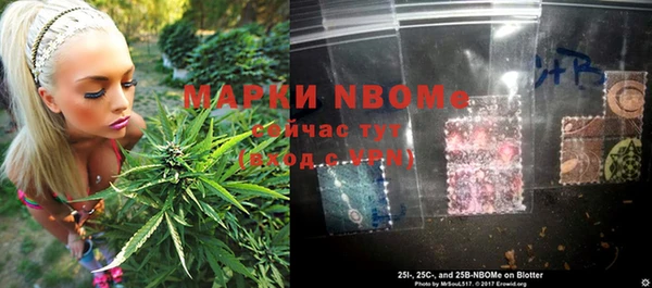 МДМА Алексин