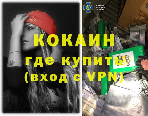 МДМА Алексин