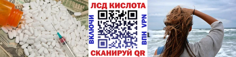 блэк спрут ССЫЛКА Кулебаки ЛСД экстази кислота