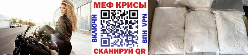где купить   Кулебаки  Меф mephedrone 